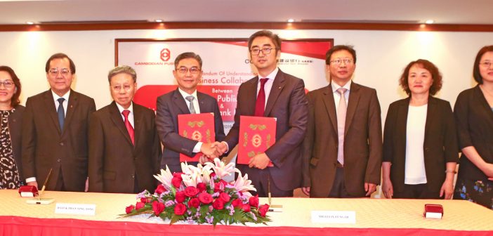 Campu Bank To Collaborate With China Construction Bank