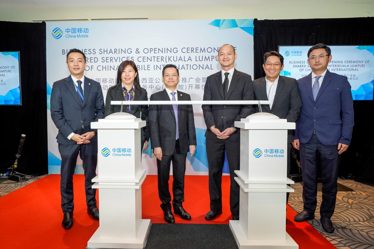 China Mobile launches first global Shared Service Center ...