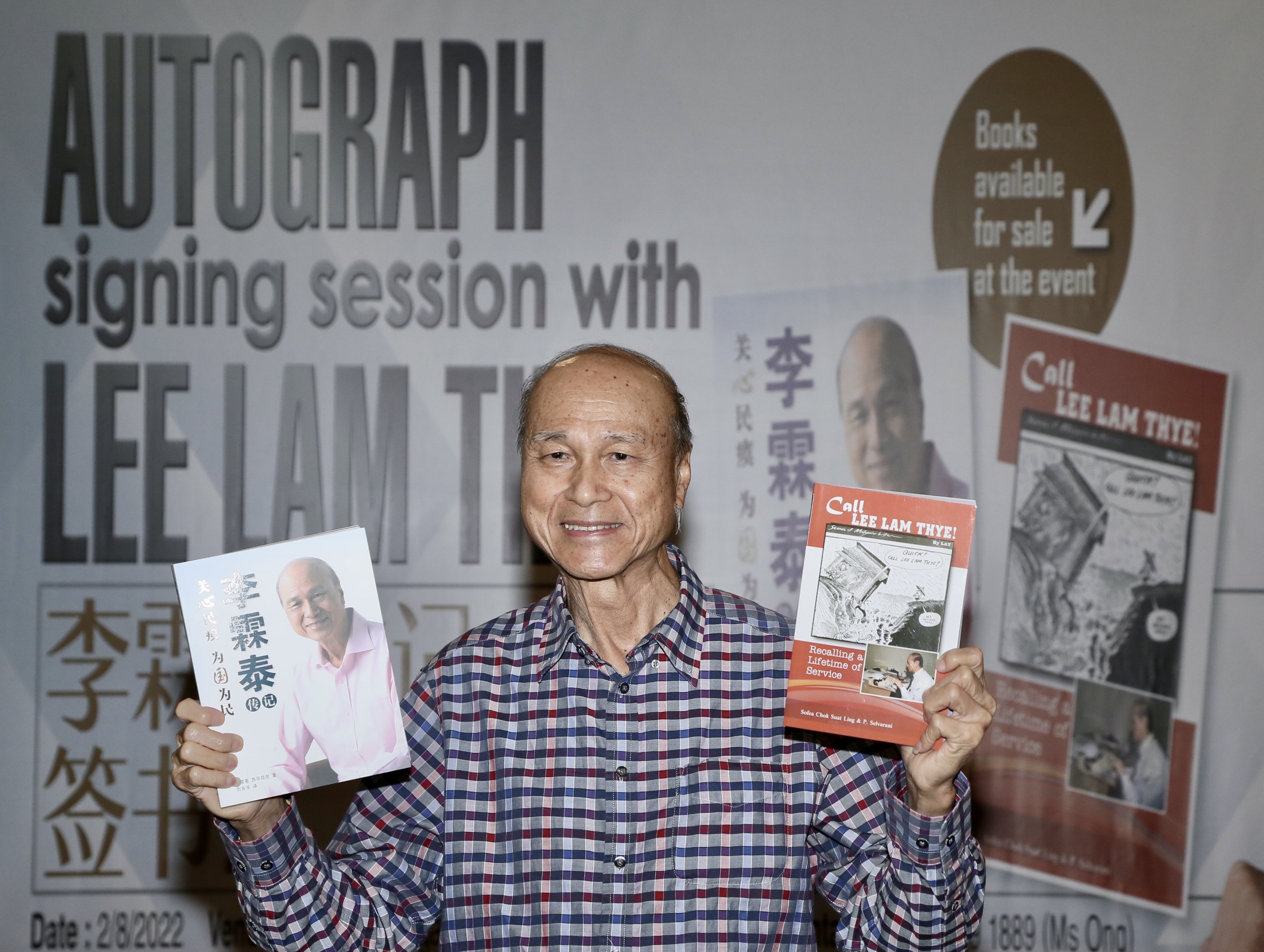 Lee Lam Thye hopes book will 'inspire' countrymen to do more for Malaysia