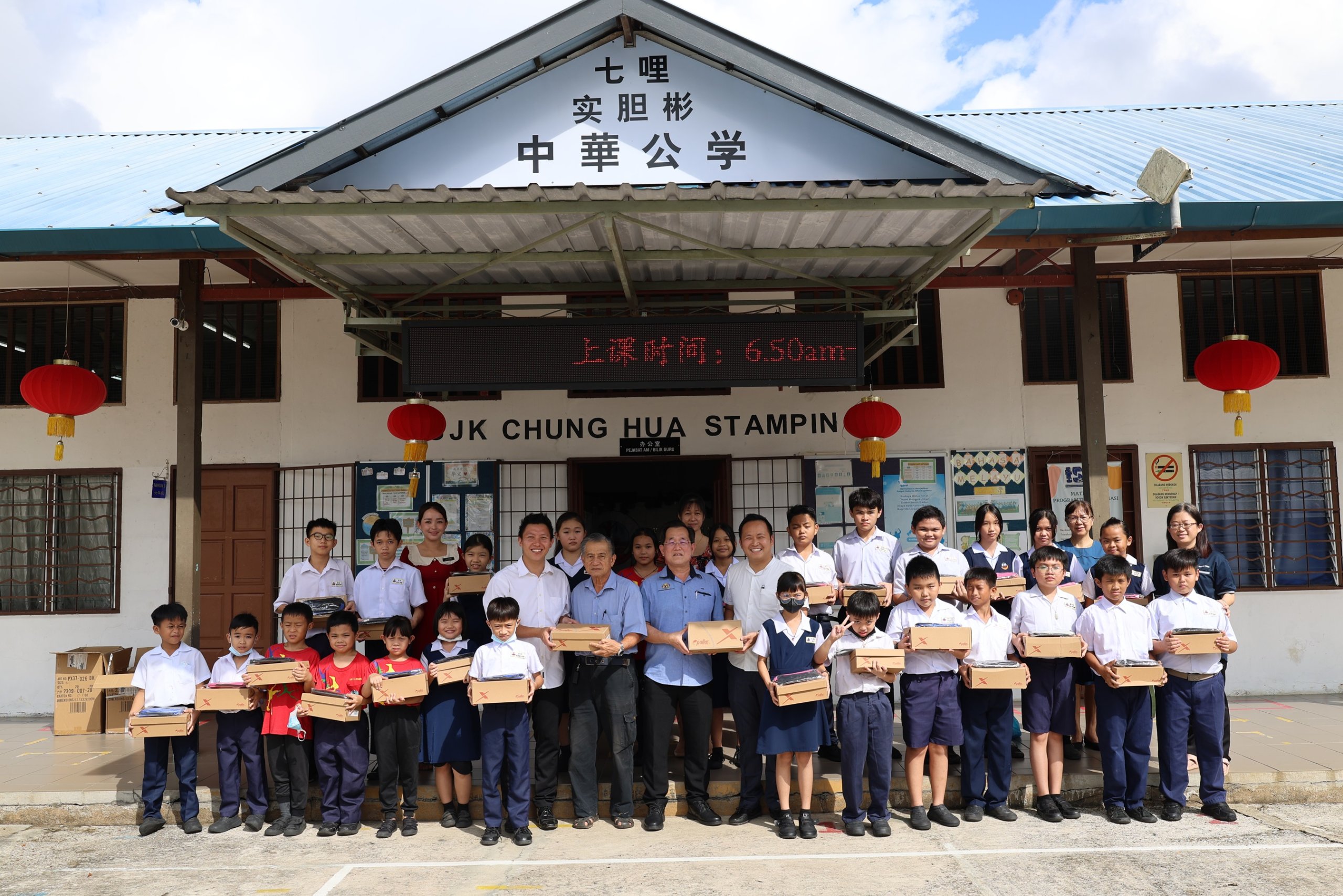 DAP Stampin hands out stationery, school shoes to students of SJK Chung Hua Stampin, SJK (C) Sam Hap Hin